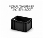 Пластиковый ящик 400х300х220 (EC-4322) черный с гладким дном - фото 3 предпросмотра