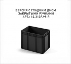 Пластиковый ящик 600х400х420 (ЕС-6442) черный с гладким дном - фото 2 предпросмотра