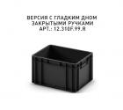 Пластиковый ящик 400х300х220 (EC-4322) черный с гладким дном - фото 2 предпросмотра