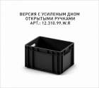 Пластиковый ящик 400х300х220 (EC-4322) черный с усиленным дном - фото 3 предпросмотра