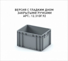 Пластиковый ящик 400х300х220 (ЕС-4322) с гладким дном - фото 2 предпросмотра