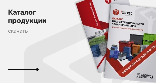 Каталог продукции Каталог продукции